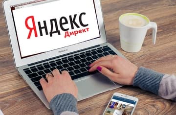 В Яндекс.Директе поменялся подход к расчёту ставок на поиске.